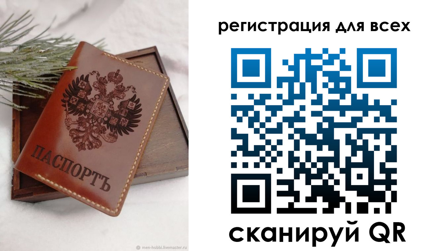 временная регистрация поиск в Красноуральске