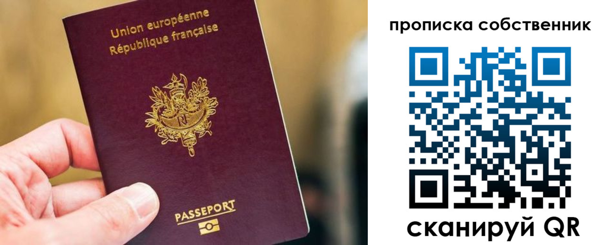 временная регистрация в квартире в Красноуральске