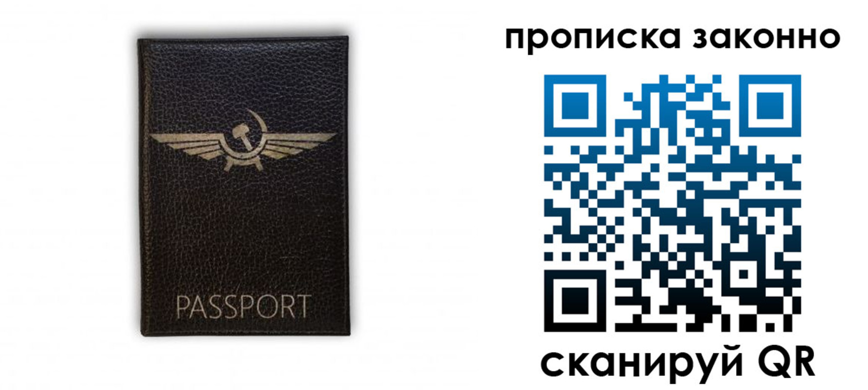 прописка регистрация в Красноуральске